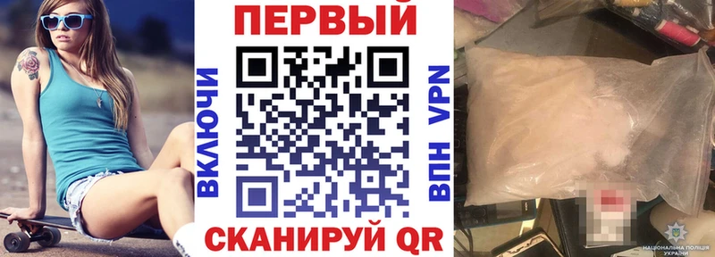 АМФ 97%  сайты даркнета наркотические препараты  Воскресенск 