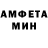 Меф мяу мяу Musical Project