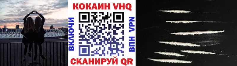 Кокаин Эквадор  купить наркотики цена  Воскресенск 