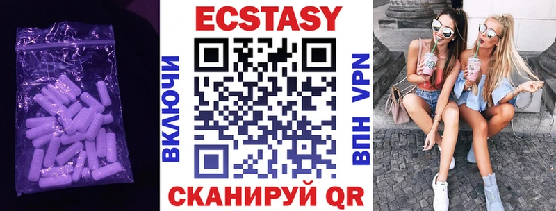 ЭКСТАЗИ Дубай Воскресенск