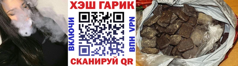 как найти наркотики  Воскресенск  kraken вход  Гашиш гарик 