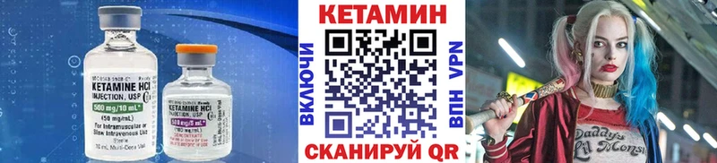 КЕТАМИН ketamine даркнет состав Воскресенск