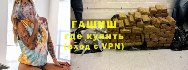 кокаин премиум Балахна