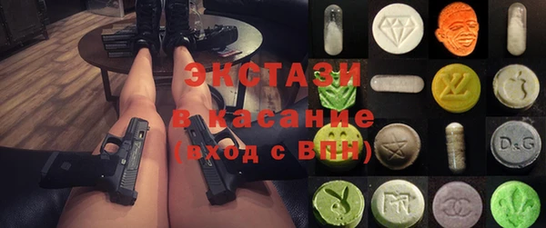 кокаин премиум Балахна