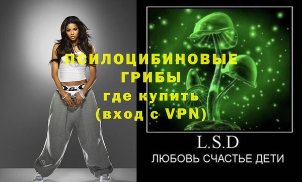 MDMA Балабаново