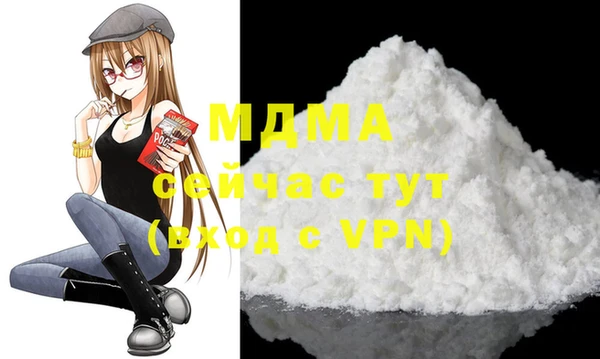 кокаин премиум Балахна