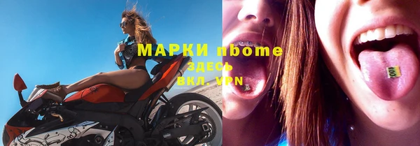 MDMA Балабаново