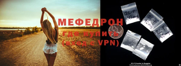 кокаин премиум Балахна