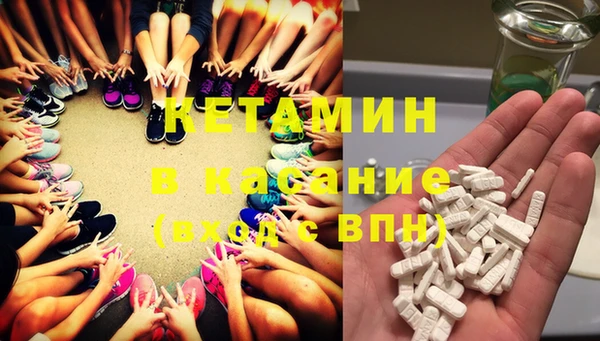 MDMA Балабаново