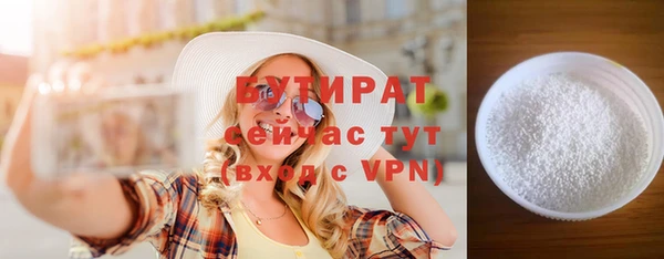 кокаин премиум Балахна