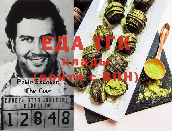 MDMA Балабаново