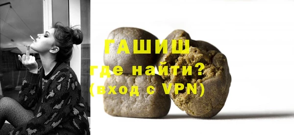 кокаин премиум Балахна