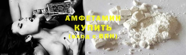кокаин премиум Балахна