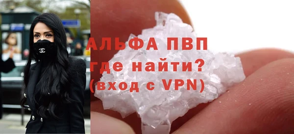 кокаин премиум Балахна