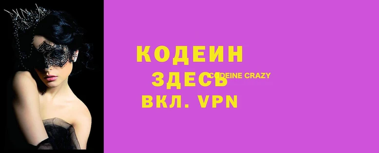 кокаин премиум Балахна