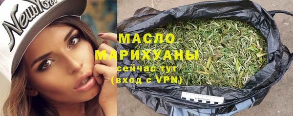 кокаин премиум Балахна