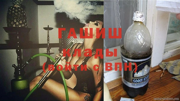 MDMA Балабаново