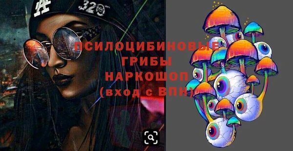 кокаин премиум Балахна