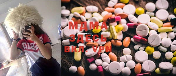 MDMA Балабаново