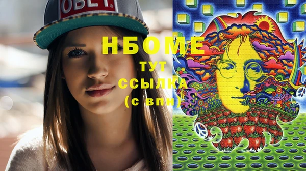 кокаин премиум Балахна