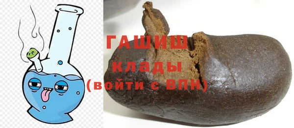 кокаин премиум Балахна