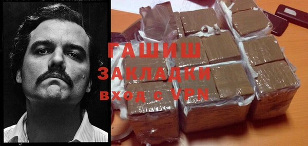 MDMA Балабаново
