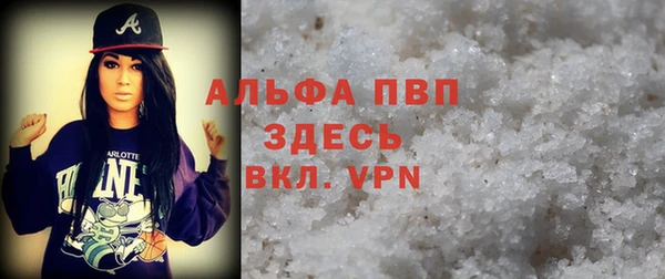 кокаин премиум Балахна