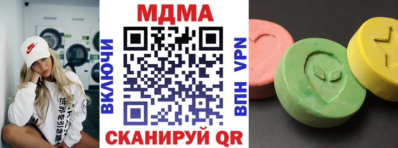 МДМА молли  Воскресенск 