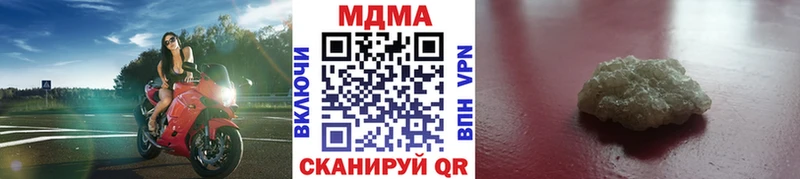MDMA кристаллы Воскресенск
