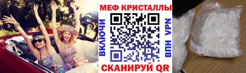 Мефедрон мука Воскресенск