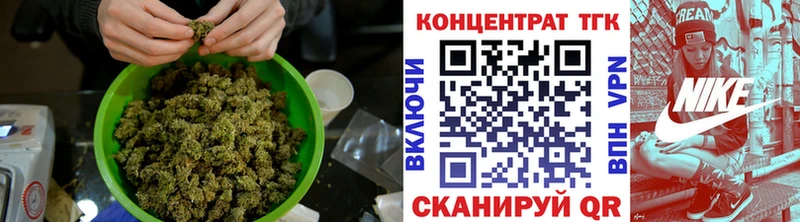 Дистиллят ТГК вейп Воскресенск