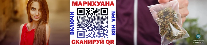 Каннабис MAZAR Воскресенск